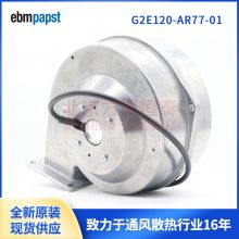 G2E120-AR77-01 ¹ebmpapst 120Ͽķ ֻӦ