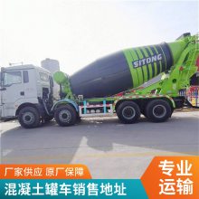 遂宁重汽TX10方水泥搅拌车价格