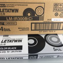 MAXߺӡֻLM-380EZ׹ܴŻ_LM-IR300B