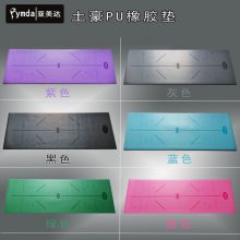 tpe٤8mm ӵ yoga tpe ζ