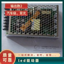 led驱动器LPV-60-12 制造商MEAN WELL LED驱动器 恒定电压, 90 V