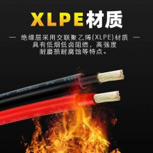 光伏线 4平方直流电线 PVC抗UV材质 太阳能电缆DC1500V