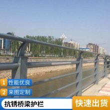 河北安平表面喷塑抗冲击桥梁护栏 多型号市政道路用栏杆