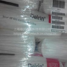 չ(yng)ŰPOM Delrin 100PE ͓]l(f)ԭPOM