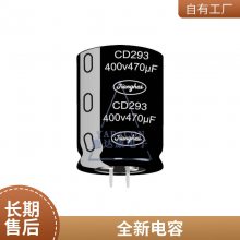 CD293 250V820uF 25*45 JIANGHAI