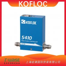 Kofloc科赋乐5410质量流量计无焊接结构VCR规格金属密封泄漏低