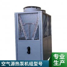 普雷蒂空气能热泵供暖家用地暖空调冷暖一体机空气源热水器采暖机组 热泵热水机组***温煤改电中央空调机组