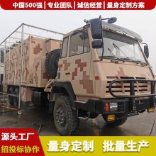 辽宁,野外被服洗涤车,扩展式指挥方舱,洗烘脱一体车