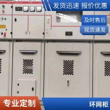 Դͷ24kv XGN15-24 ѹع ߹