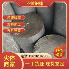 ҵ S30815ְ C276 عװԭ