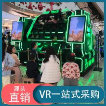 Ǽ֮vr豸 ع Դͷ