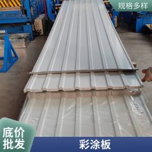 屋顶彩钢瓦 镀铝锌彩涂板 YX28-150-900 PVDF氟碳涂层