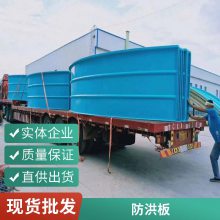 玻璃钢污水池拱形盖板厂家 排水沟防臭平板盖 弧形圆池盖板