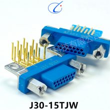 弯针式J30-15TJW-J/J30-15TJW接插件J30-15TJN-J/J30-15TJN直插式