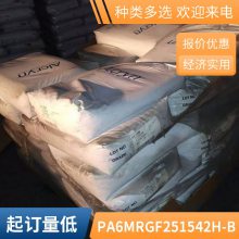 PA6 美国韦尔曼 MRGF25/15 42H-BK167A 玻纤增强 热稳定 工业应用
