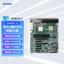 GITSTAR 3350˫·GS0-5002 Ƶ6PCIE