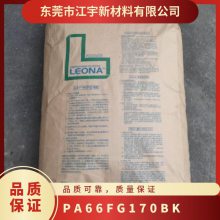 PA66 ձ񻯳 FG170 BK (qing) ᷀(wn) w(qing) ȼ _P(gun) ܛ