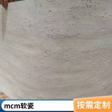 mcm ɫ 930*2680 Ŀ ɸĹ ˼