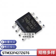 DF06S 1A 600V 贴片4脚 整流桥 DF06S 电源整流器 桥堆芯片