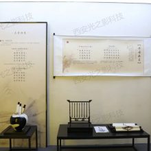 廉政教育基地设计方案：多元化展示廉洁元素，沉浸式体验警示教育