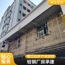 埔成PC 钢结构工程施工钢制房屋生产厂家轻型钢构别墅厂房定制搭建