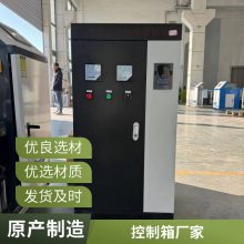 厂家批发科润智能 KL接线盒 工地二级配电箱 电源控制箱 路灯接线盒