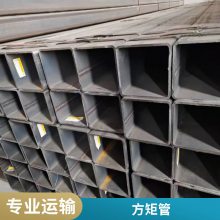 ѷ Q235B޷췽 Q235Cع 30x30 豸  ֻ