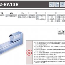 IAI RCS4-WRAϵ ŷ 