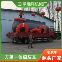 水泥厂吸灰车150型号石子抽灰机粉煤灰吸灰机电厂吸灰机