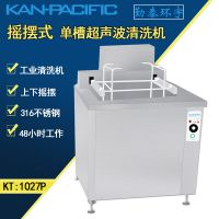 KANPACIFIC۳ϴQT-1213ҵԶ豸Ȼζҡʽҵͳ⳧