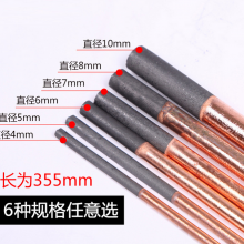 ̼B510̼10*355̼10mm̼ͭ