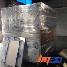 白酒微波陈化机重组延长分子链果酒米酒醇厚口感更好微波催陈设备