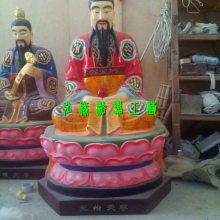 元始天尊神像 弘缘工艺供应灵宝天尊神像