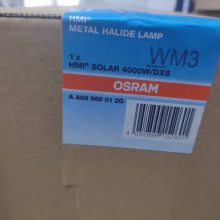 Ӧ¹OSRAM/ŷ˾ HMI SOLAR 4000W/DXS ±صƹ