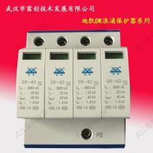 ؄PDK-50GԴBӿ^o,1-4PɽM
