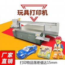 儿童玩具模型UV打印机塑料外壳高落差平板彩印设备免费打样