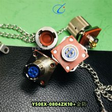 ԲY50EX-0807TK2/ZJ10ͷӲӭµѯ