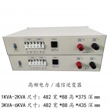 DC48V-AC220VҲԴ5KVAƵͨ ͨϵͳ