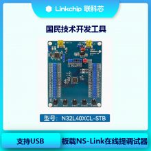  N32L40x /԰/ N32L40XCL-STB V1.0