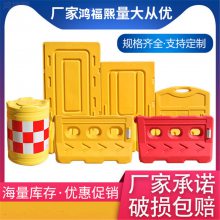 鸿福熙 可拆卸围栏 市政围挡 电力设施防撞墩 耐用防晒