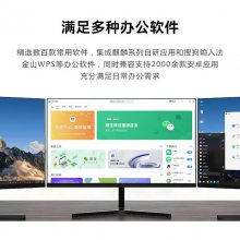 GITSTAR ̨ʽԷD2000/8ͳźKOSϵͳ֧