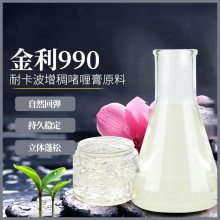 KINLIY-990ସ෢ ȶͿǿ͵ζް׵