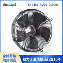 ¹ebmpapst S4E450-AU03-01/C01 յ / 230V