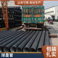 消防供水 DN100球墨铸铁管 更多选择DN150 200规格尺寸