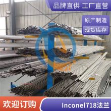 ϽInconel718ӢͶUNS NO7718ĶͼԴ