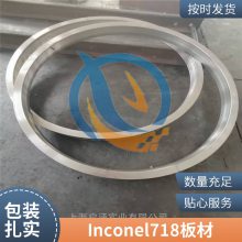 ϽInconel718ӢͶĳۺͼ