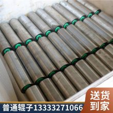 鑫文浩D89*315普通辊子|D108*750普通辊子|实体厂|供应
