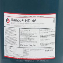 ӵʿHD46ĥҺѹ Caltex Rando HD 46Һѹ