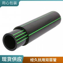 东方加油站双层复合管道 加厚易安装可定制 防渗漏防静电