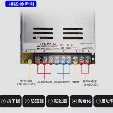 台湾明纬LED安防监控显示屏开关电源LRS-350-24 12 12VDC 24VDC